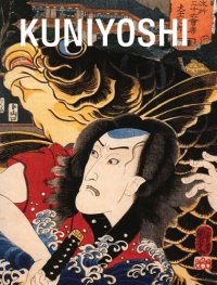 Kuniyoshi. From the Arthur R. Miller Collection