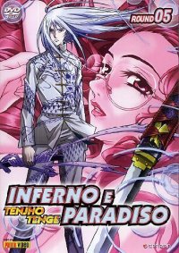 Inferno e paradiso. Vol. 5