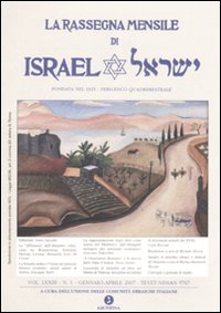 Rassegna Mensile di Israel (2007). Vol. 1. Rassegna Mensile di Israel (2007). Vol. 1.