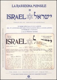 Rassegna Mensile di Israel (2007). Vol. 2. Rassegna Mensile di Israel (2007). Vol. 2.