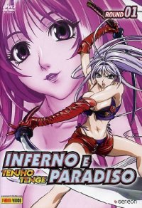Inferno e paradiso. Vol. 1