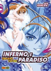 Inferno e paradiso. Vol. 2