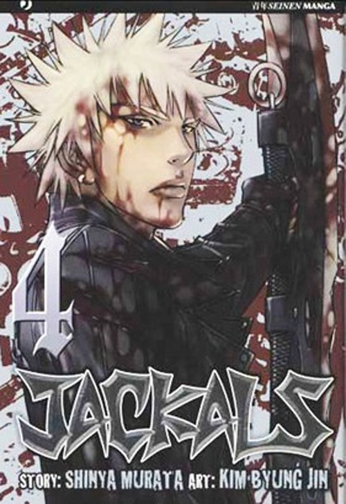 Jackals. Vol. 4 Jackals. Vol. 4