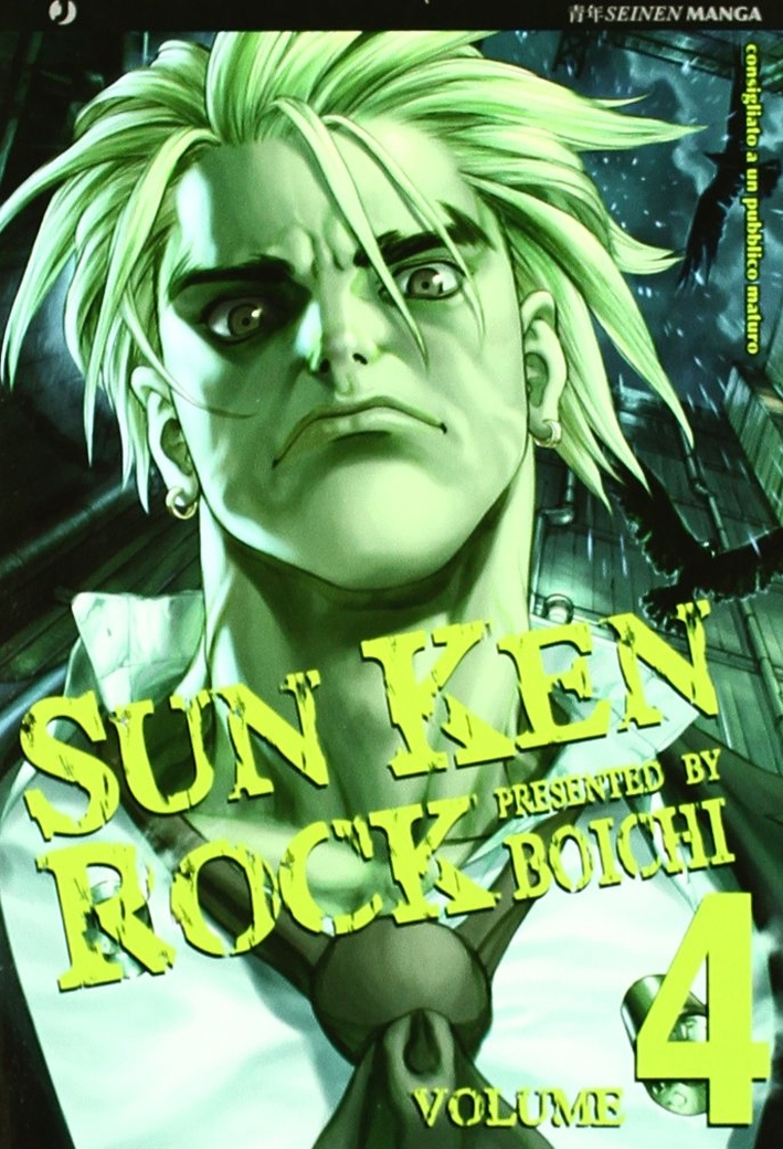 Sun Ken Rock. Vol. 4 Sun Ken Rock. Vol. 4