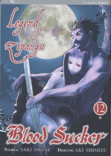 Blood sucker. Vol. 12 Blood sucker. Vol. 12