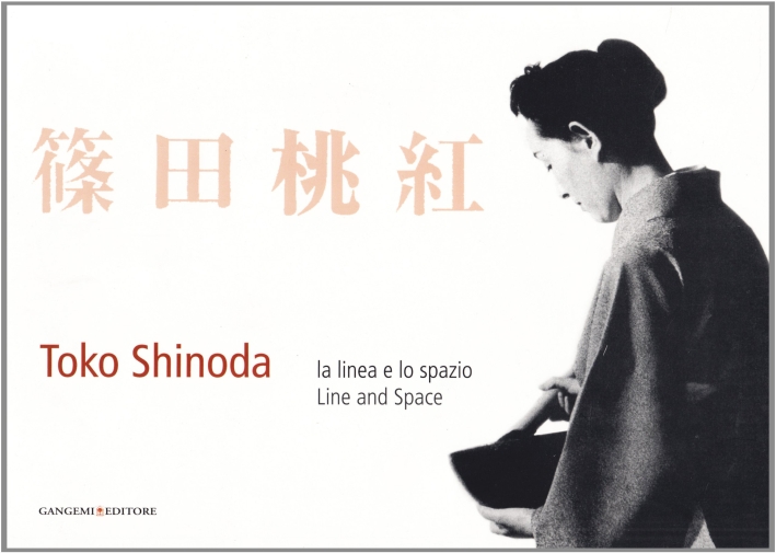 Toko Shinoda. La linea e lo spazio-Line and space. Ediz. bilingue Toko Shinoda. La linea e lo spazio-Line and space. Ediz. bilingue