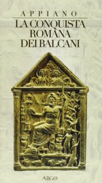 La conquista dell'Illirico