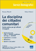 La disciplina dei cittadini comunitari. Con CD-ROM La disciplina dei cittadini comunitari. Con CD-ROM