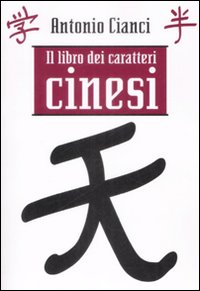 Il libro dei caratteri cinesi Il libro dei caratteri cinesi