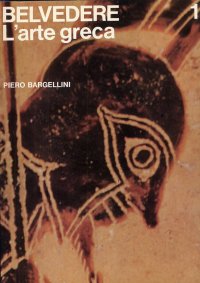 Belvedere. Panorama storico dell'arte. [Quarta edizione]
