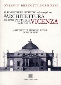 Il forestiere istruito nelle cose più rare di architettura e di alcune pitture della città di Vicenza (rist. anast. 1780)