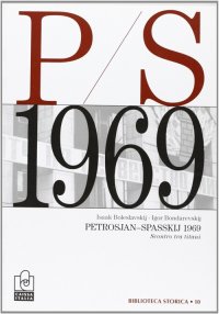 Petrosjan-Spasskij 1969. Scontro tra Titani