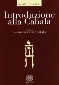 Introduzione alla Cabala