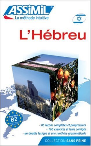 L'hébreu L'hébreu