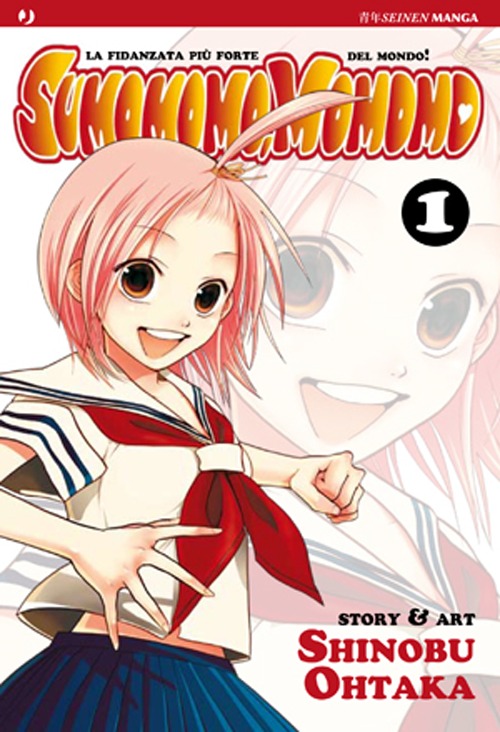 Sumomomo, momomo. Vol. 1 Sumomomo, momomo. Vol. 1