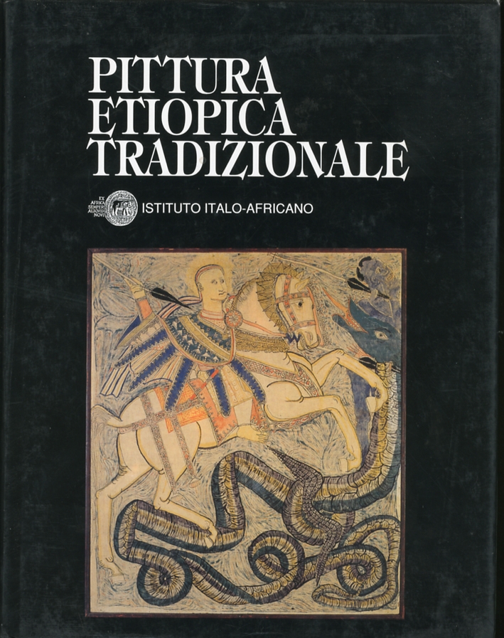 Pittura Etiopica Tradizionale. Pittura Etiopica Tradizionale.