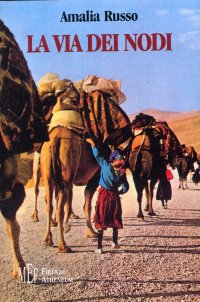 La via dei nodi. Il tappeto nomade. Arte, tradizione, letteratura, sacralità
