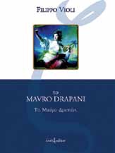 To Mauro Drapani. To Mauro Drapani.