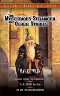Mysterious Stranger