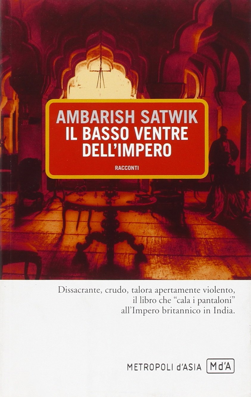 Il basso ventre dell'impero Il basso ventre dell'impero
