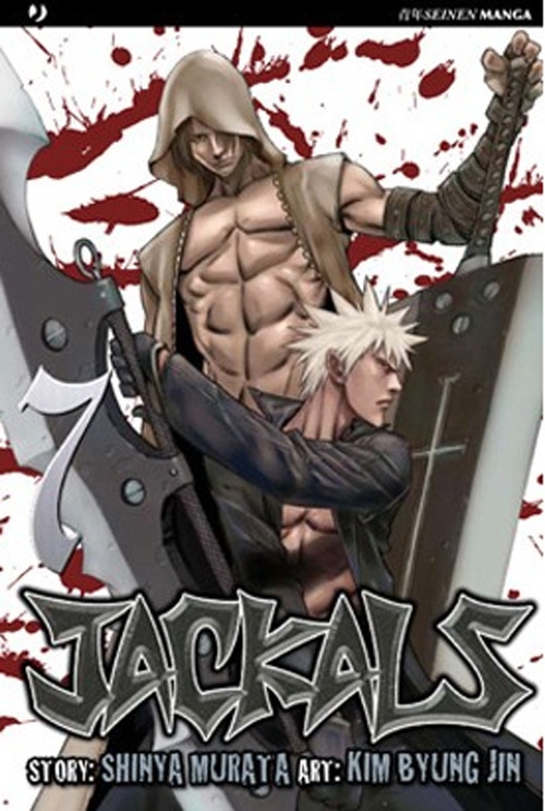 Jackals. Vol. 7 Jackals. Vol. 7