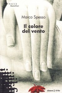 Il colore del vento