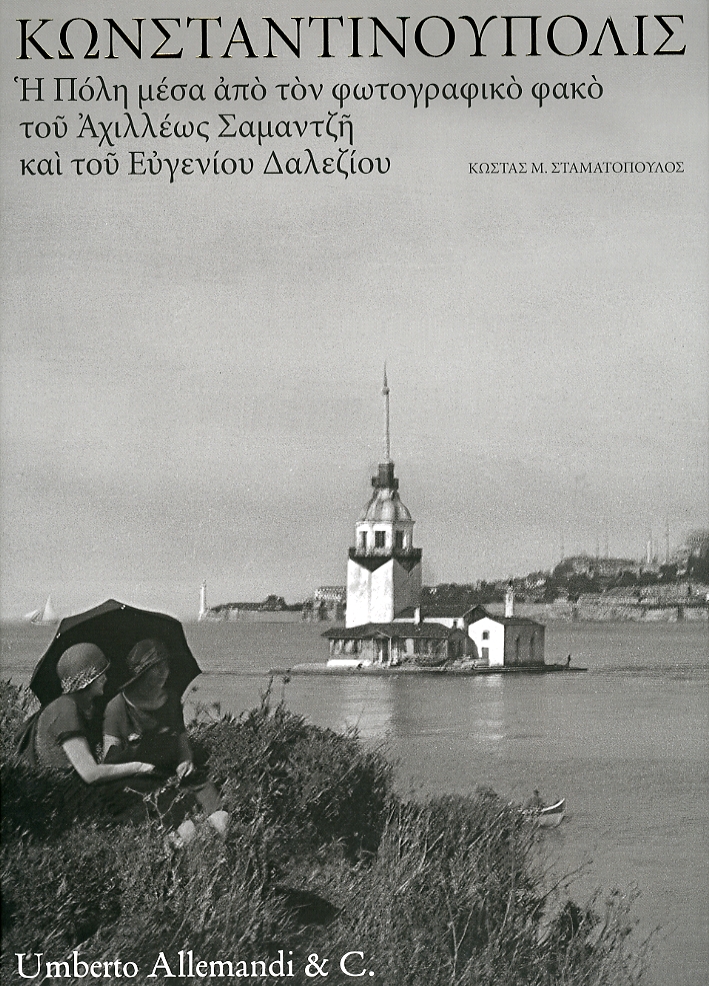 Constantinople Through the Lens of Achille Samandji and Eugene Dalleggio
