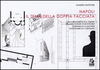 Il tema della doppia facciata