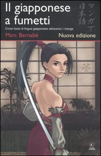 Il Giapponese a Fumetti. Corso Base di Lingua Giapponese Attraverso i Manga. Vol. 1 Il Giapponese a Fumetti. Corso Base di Lingua Giapponese Attraverso i Manga. Vol. 1