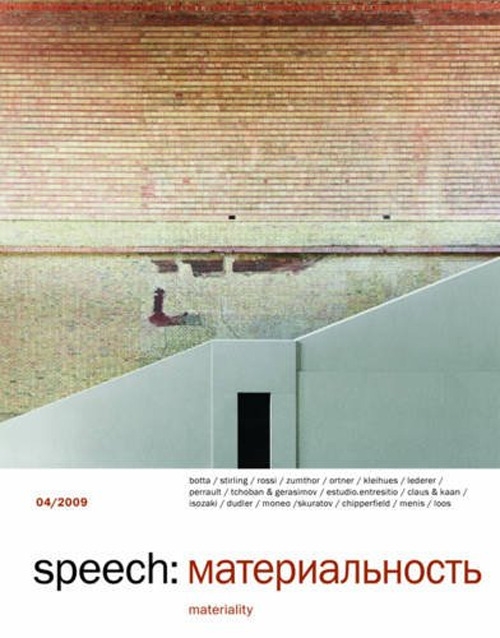 Speech 4: Materiality, International Magazine on Architecture, two issues a year Speech 4: Materiality, International Magazine on Architecture, two issues a year
