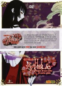 Xxx Holic-Tsubasa chronicle. Con 2 DVD