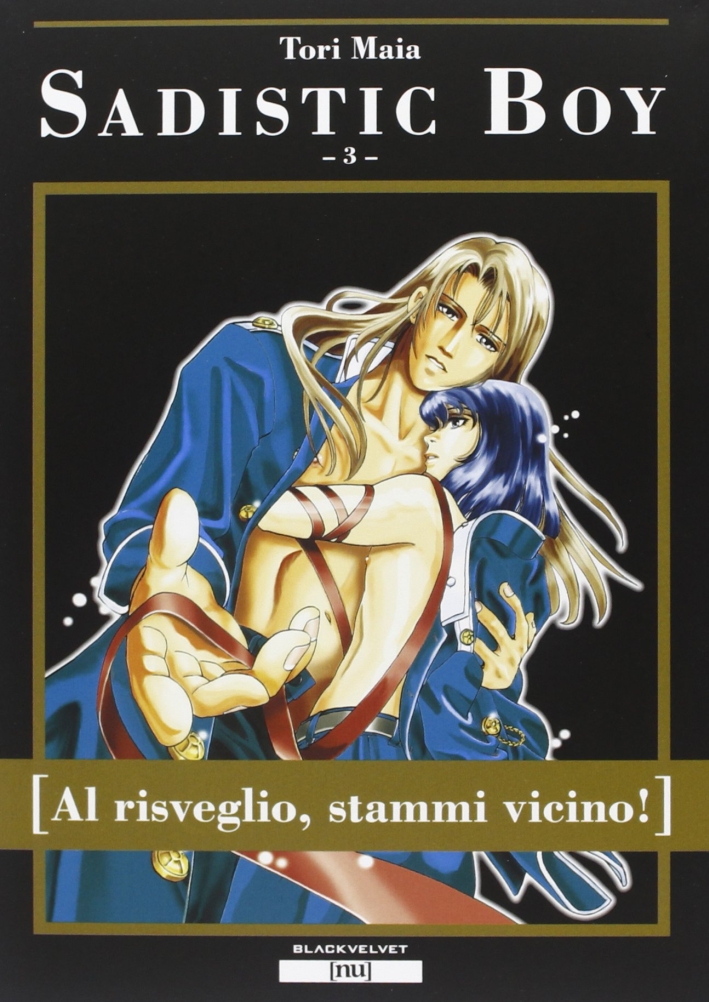 Sadistic boy. Vol. 3 Sadistic boy. Vol. 3