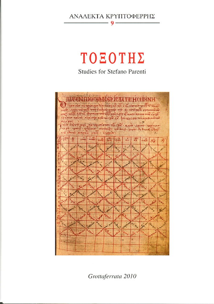 Toxotes. Studies for Stefano Parenti Toxotes. Studies for Stefano Parenti