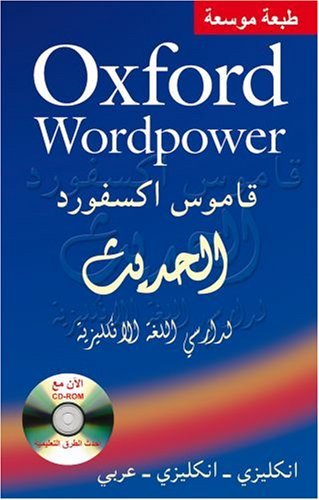 Oxford Wordpower Dictionary for Arabic Speakers of English Oxford Wordpower Dictionary for Arabic Speakers of English