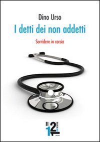 I detti dei non addetti. Ovvero, come si sorride in corsia I detti dei non addetti. Ovvero, come si sorride in corsia