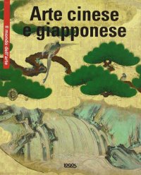 Arte cinese e giapponese