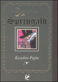 Springald. The black museum Springald. The black museum