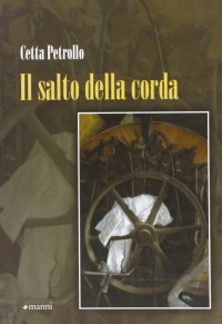 Il salto della corda