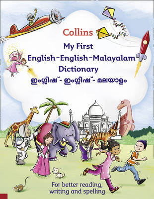 Collins My First English-Malayalam Dictionary Collins My First English-Malayalam Dictionary