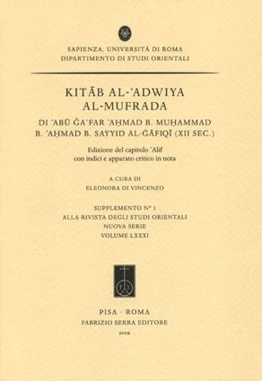Kitab al-'adwiya Al-Mufrada. Di 'Abu Ga'Far 'Ahmad b. Muhammad b. 'Ahmad b. Sayyid Al-Gafiqi (XII sec.). Ediz. multilingue Kitab al-'adwiya Al-Mufrada. Di 'Abu Ga'Far 'Ahmad b. Muhammad b. 'Ahmad b. Sayyid Al-Gafiqi (XII sec.). Ediz. multilingue