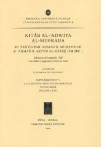 Kitab al-'adwiya Al-Mufrada. Di 'Abu Ga'Far 'Ahmad b. Muhammad b. 'Ahmad b. Sayyid Al-Gafiqi (XII sec.). Ediz. multilingue