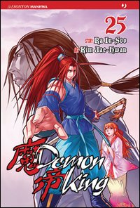 Demon king. Vol. 25 Demon king. Vol. 25