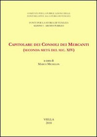 Capitolare dei Consoli dei Mercanti (seconda metà del sec. XIV)
