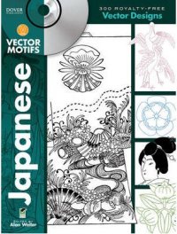Japanese Vector Motifs