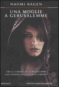 Una moglie a Gerusalemme Una moglie a Gerusalemme