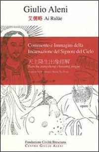 Commento e immagini della incarnazione del signore del cielo. Ediz. multilingue Commento e immagini della incarnazione del signore del cielo. Ediz. multilingue