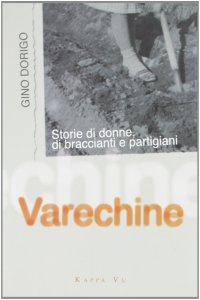 Varechine