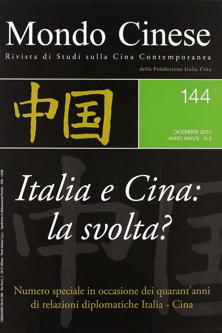 Mondo Cinese (2010). Vol. 144: Italia e Cina: la Svolta? Mondo Cinese (2010). Vol. 144: Italia e Cina: la Svolta?