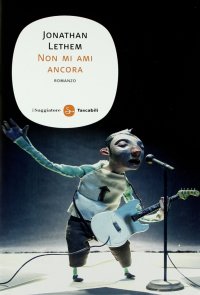 Non mi ami ancora