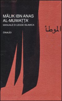 Al-Muwatta'. Manuale di Legge Islamica Al-Muwatta'. Manuale di Legge Islamica
